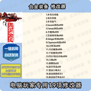 Solid辅助合金装 Gear 备科技STEAM工具单机 备修改器Metal 合金装