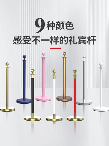 淘冠广东不锈钢多色礼宾杆定制