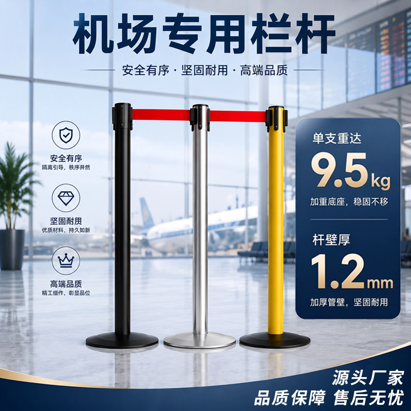 高端隔离带伸缩带一米线栏杆排队护栏礼宾围栏安全警戒线桩警示柱