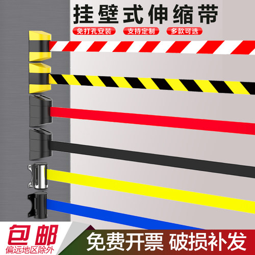 淘冠加长多色壁挂式一米线隔离带