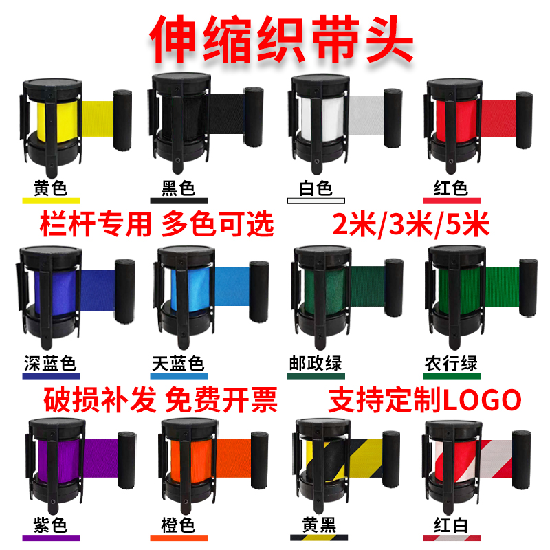 栏杆收银台伸缩器卡扣耐用隔离带