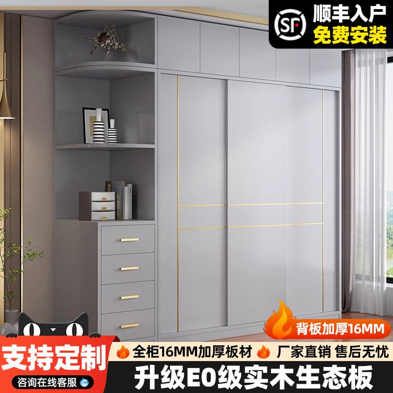 全实木衣柜简易组装儿童柜子卧室衣柜推拉门衣橱新款小户型包安装