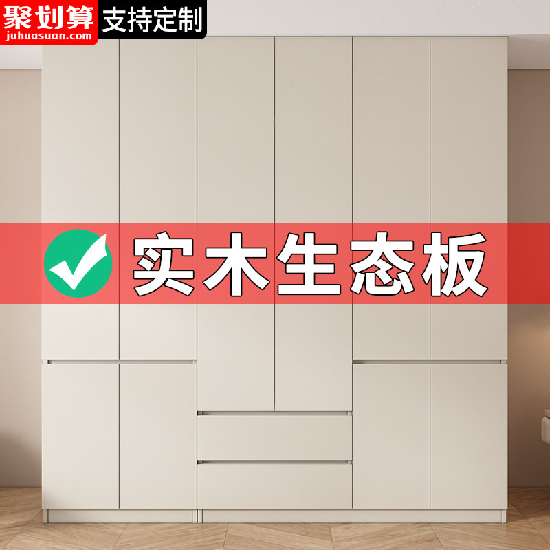 全实木衣柜家用卧室新款2025爆款免安装小户型经济型组装儿童柜子