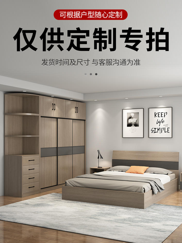 全屋定制衣柜榻榻米整体现代简约家用卧室高箱储物床实木轻奢家具