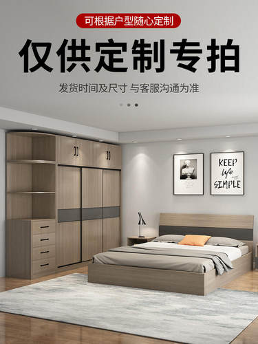 全屋定制衣柜榻榻米整体现代简约家用卧室高箱储物床实木轻奢家具