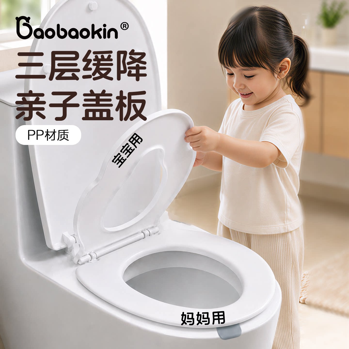 儿童马桶坐便圈厕所板坐垫子母大人小孩通用宝宝专用马桶盖辅助器