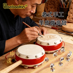 老式手工拨浪鼓哗啦棒婴儿可啃咬黄铜棒铃桃木非遗牛皮羊皮传统m
