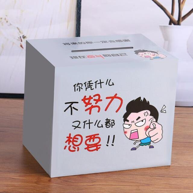 极速2022 New iU coin bank only-in-no-out super large capacit