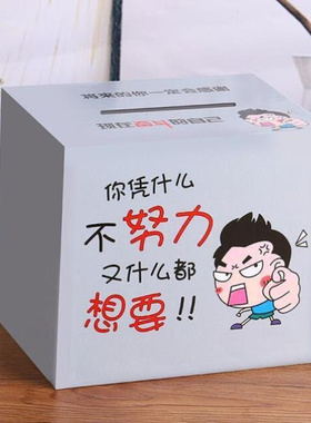 极速2022 New U coin bank only-in-no-out super large cap.acit