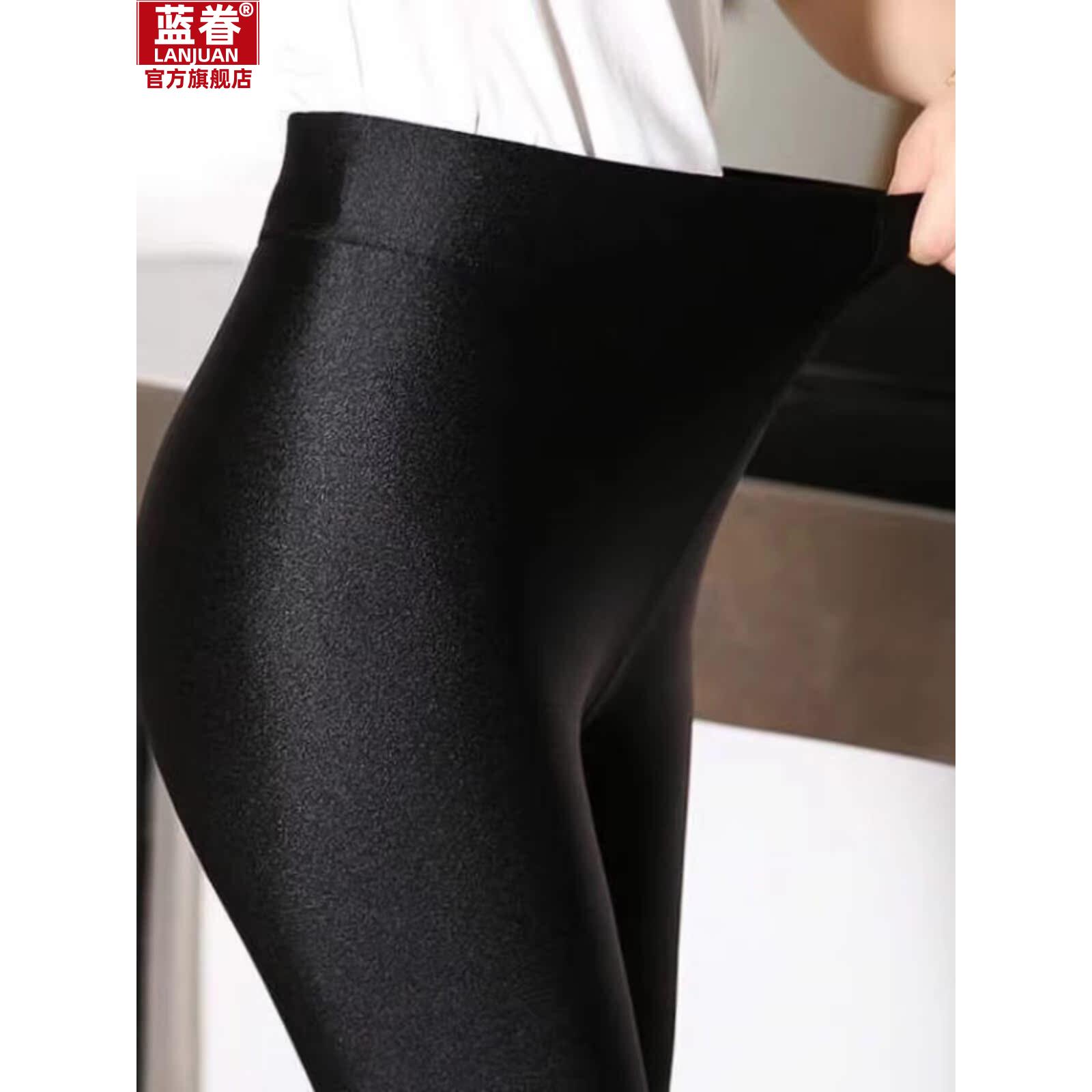 踩脚光泽裤打底裤女春秋外穿加绒加厚保暖棉裤高腰显瘦弹力小脚裤