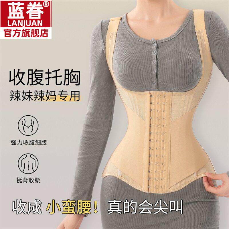 背心式大尺码收腹塑身上衣收副乳束腹带塑形美体收小肚子强力收背