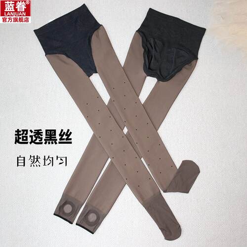 超透0D波点黑丝加绒黑透肤光腿神器裤袜秋冬薄绒收腹提臀内搭裤袜