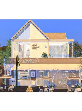 模拟人生4CC房屋mod|珍珠奶茶店|二手奶茶衣物店一套|20x15|#135