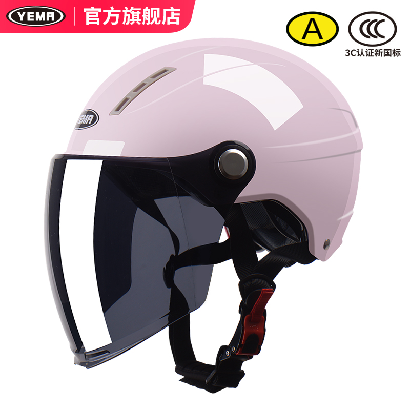 新国标3c认证野马夏季电动车头盔