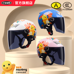 12岁 奶龙联名×野马儿童头盔女孩男孩3c认证夏季 电动车安全帽3