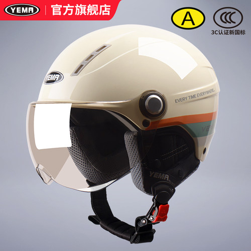 【新国标】野马3C认证轻便式头盔