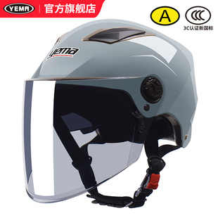 3C认证野马夏季 电动摩托车头盔女夏天双镜片防晒半盔电瓶安全帽男