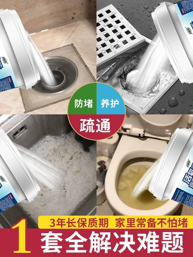 Трубопроводный дноуглубительный агент, прочный через кухонную канализацию, масляное грязное растворение туалета туалета, чтобы заблокировать утих