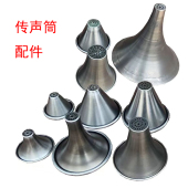 户外喇叭筒传声筒传音器喇叭口配件小区公园景区非标游乐设备定制