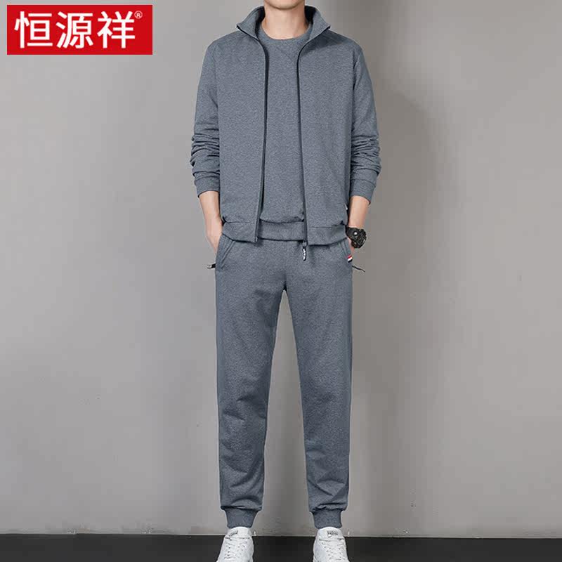 恒源祥休闲运动套装男春秋季款跑步中青年开衫卫衣卫裤男士两件套使用感如何?