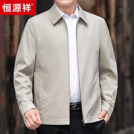 恒源祥爸爸春秋装纯棉夹克中年男士休闲外套中老年干部夹克衫高性价比高么？