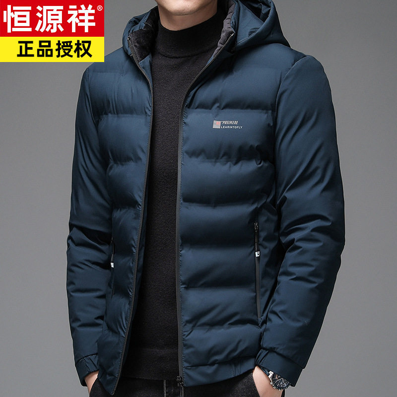 恒源祥男士羽绒棉衣冬季新款中年男装棉服加厚保暖外套连帽棉袄子属于什么档次？