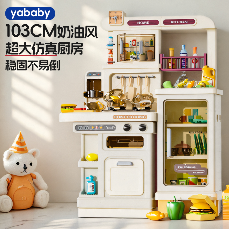 儿童益智厨房玩具全套男6女孩过家家仿真做饭厨具3岁生日六一礼物