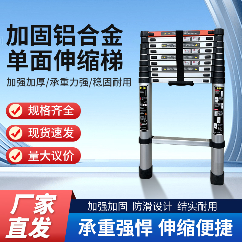 铝梯人字伸缩梯铝合金加厚工程折叠梯家用多功能便携升降楼梯子