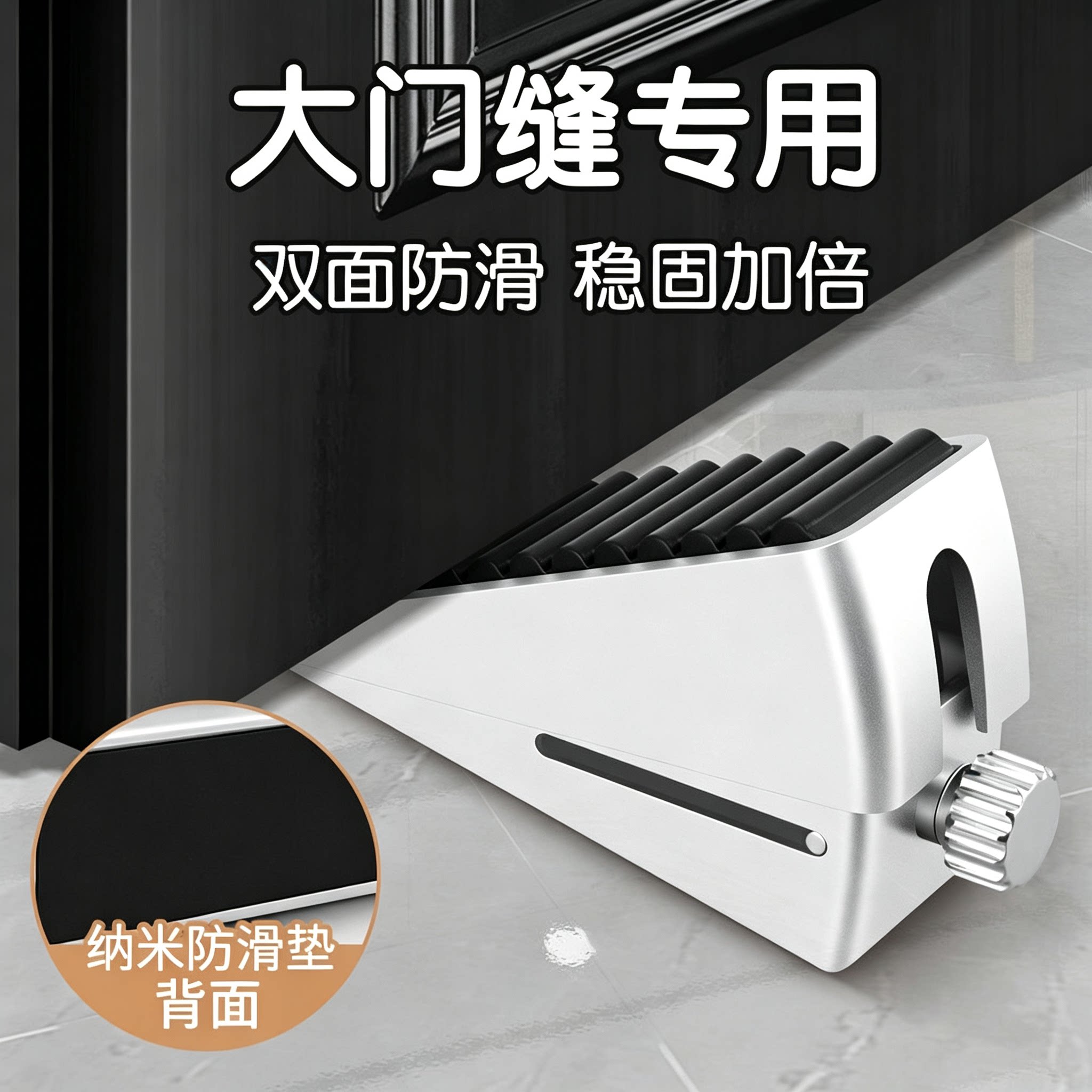 大门缝门挡阻门器门塞防撞门吸图片