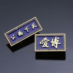 纪念辛亥革命孙中山先生诞辰名言天下为公博爱文艺金属胸章收藏品