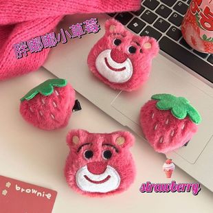 可爱草莓小熊鸭嘴夹毛绒卡通发夹刘海对夹小女孩前额侧边夹发饰品
