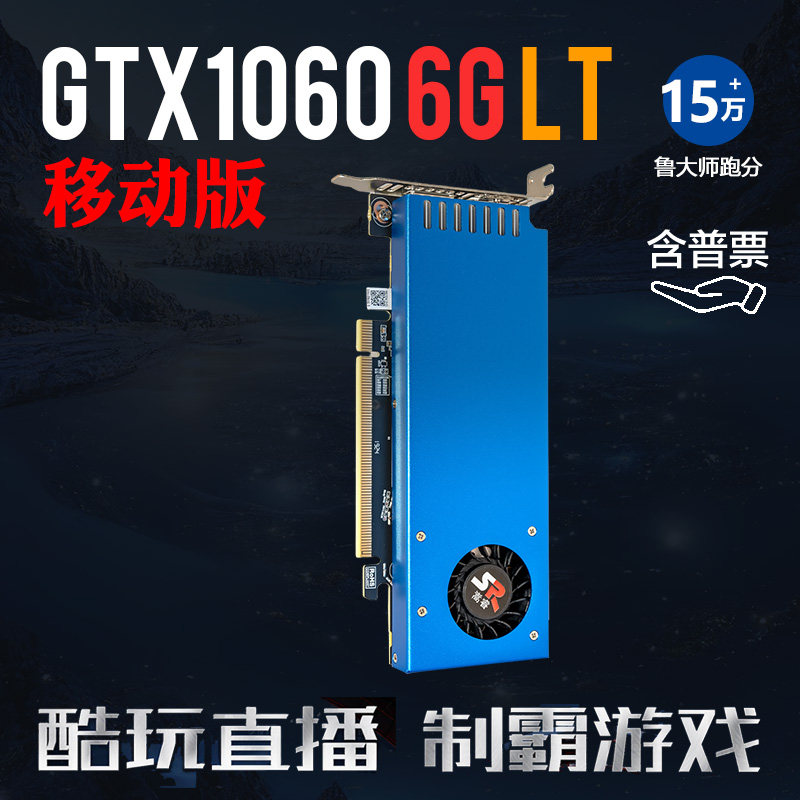 新品高性价比半高显卡GTX1060 6G移动版刀卡小机箱2U品牌机服务器