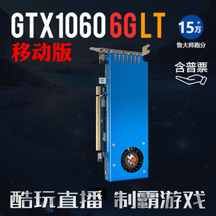 新品高性价比半高显卡GTX1060 6G移动版刀卡小机箱2U品牌机服务器