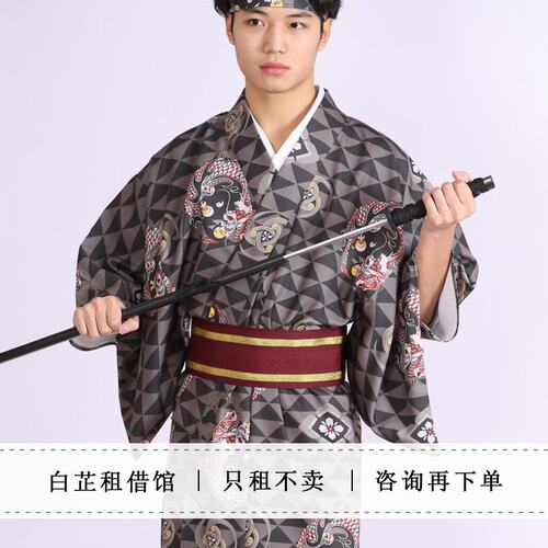 男生和服价格 男生和服图片 星期三