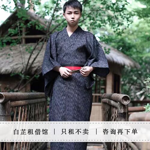 男生和服价格 男生和服图片 星期三