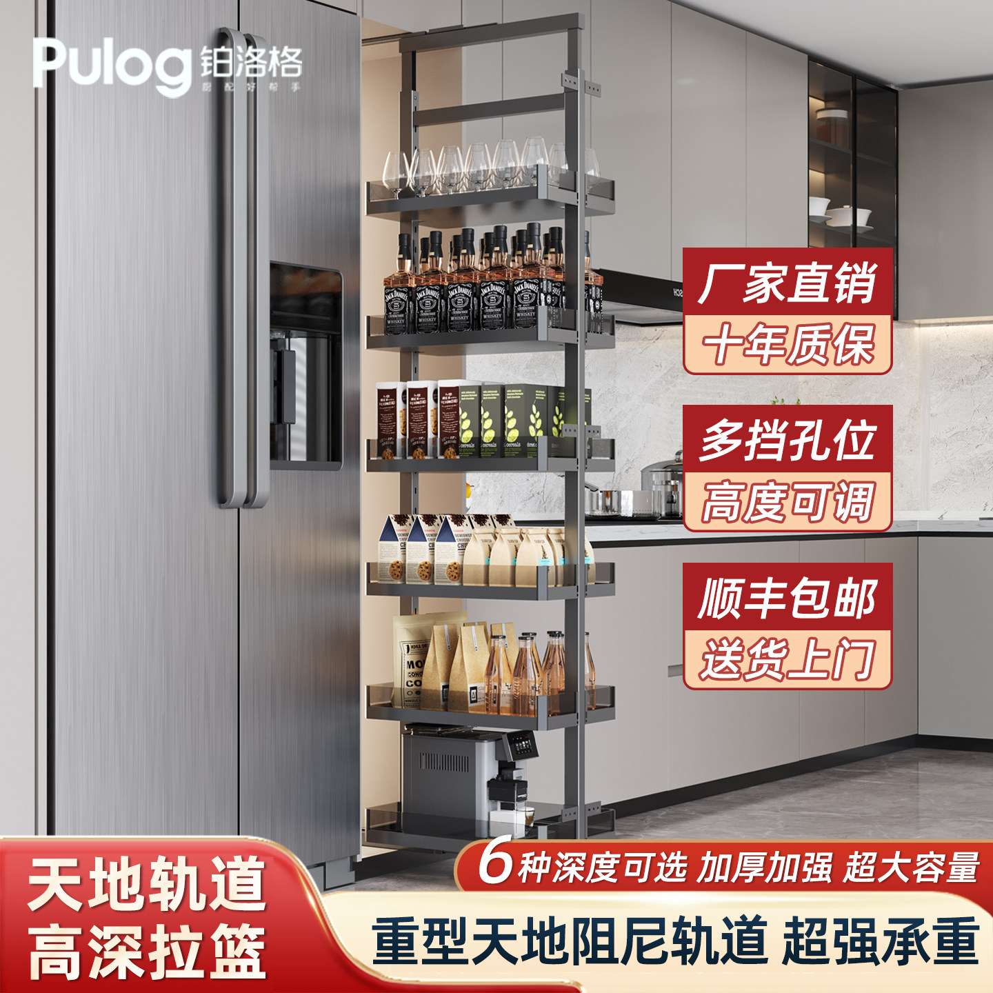 收纳高深极窄小大怪物冰箱侧边侧拉厨房高柜拉篮零食柜抽屉式五金