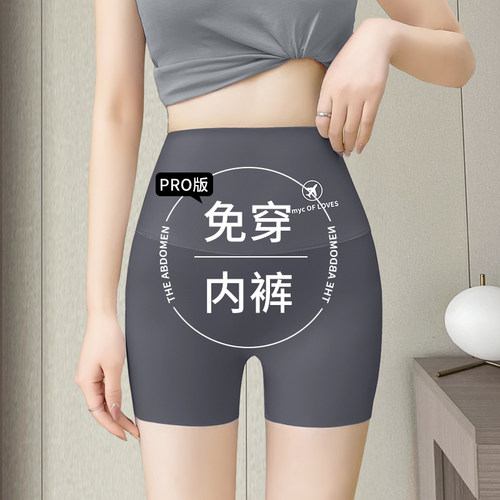 收腹提臀薄款安全裤鲨鱼瑜伽裤