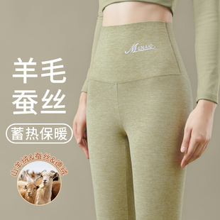 加绒保暖棉裤 内穿高腰紧身德绒发热蚕丝秋裤 子 女秋冬季 羊毛打底裤