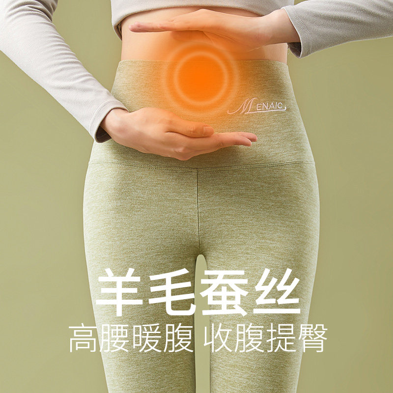 2025新款德绒无痕保暖裤羊毛蚕丝高腰秋裤紧身秋冬女内外穿打底裤,女装/女士精品,打底裤,淘宝优惠券,粉丝福利购,淘宝优惠卷