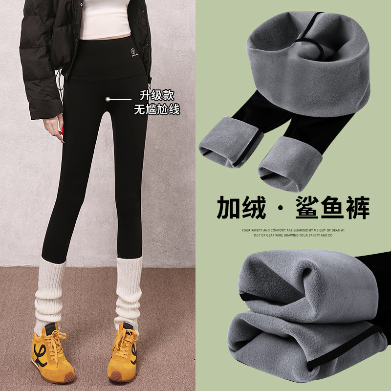 2025新款灰绒加厚鲨鱼裤女外穿秋冬季收腹提臀保暖瑜伽棉裤打底裤,女士内衣/男士内衣/家居服,保暖裤,淘宝优惠券,粉丝福利购,淘宝优惠卷