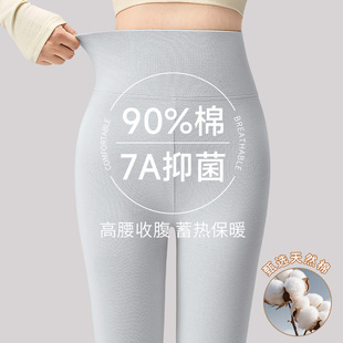 女2025新款 内穿棉毛打底裤 高腰修身 秋冬加大码 抗菌除螨保暖裤 秋裤