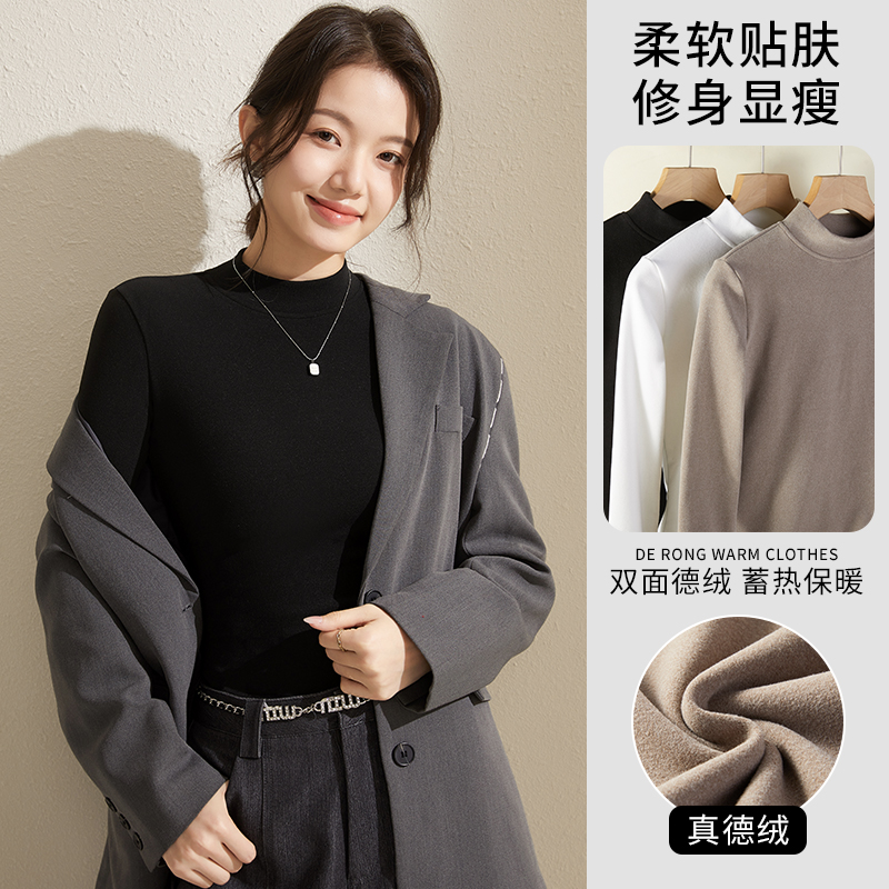 黑色半高领打底衫女高级感内搭