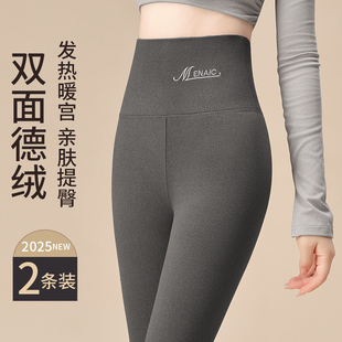 内穿显瘦紧身打底裤 2025新款 衬裤 女无痕速暖高腰棉裤 秋冬 德绒秋裤