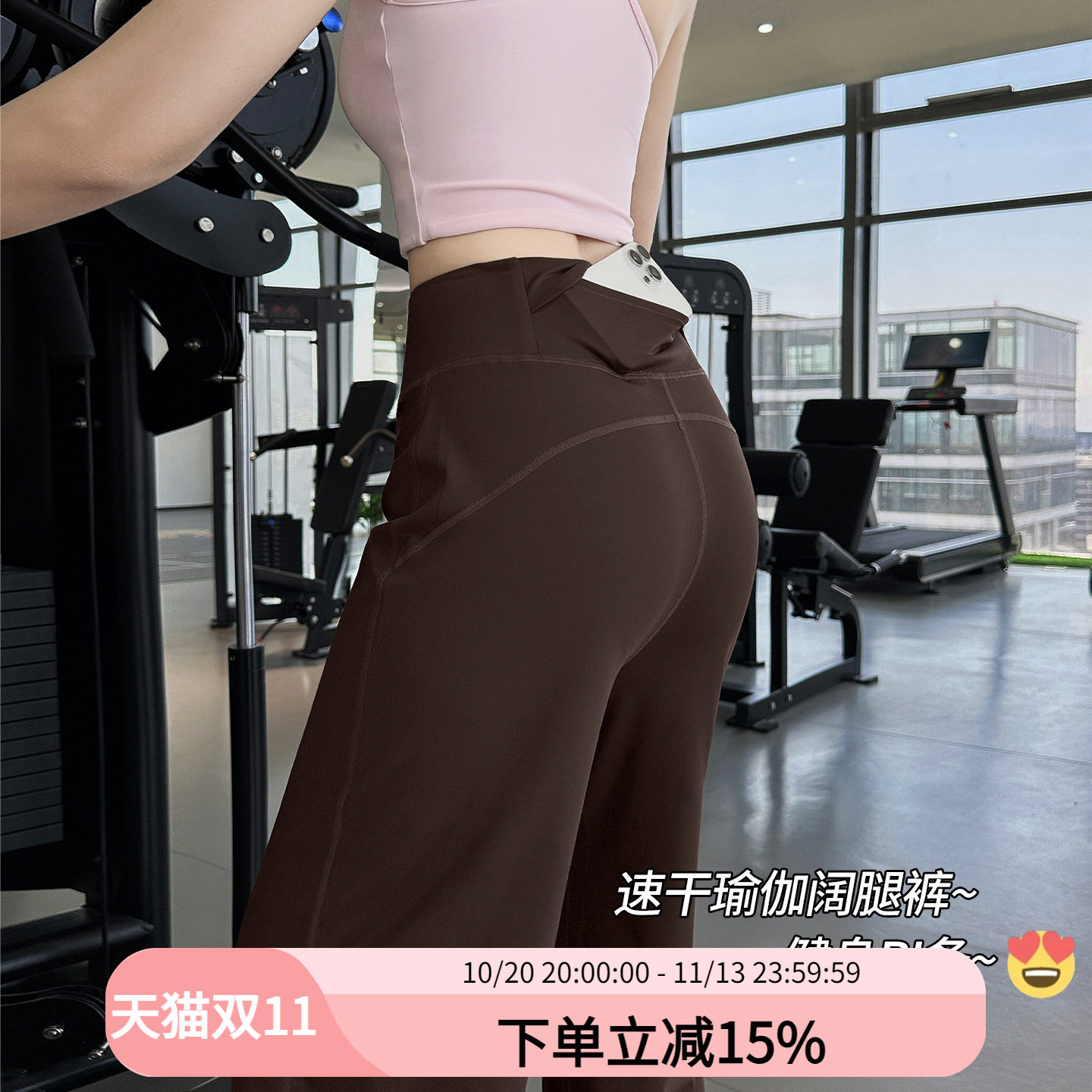 辣妹后口袋阔腿裤女夏季2026新款高腰显瘦小个子健身运动裤瑜伽裤
