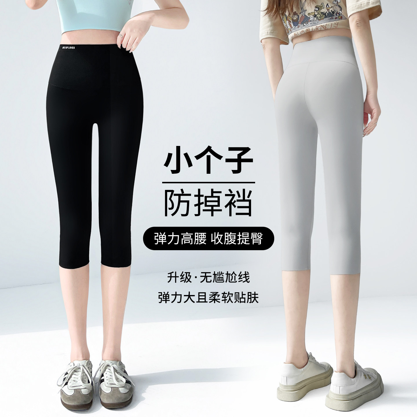七分收腹提臀小个子鲨鱼裤女夏图片