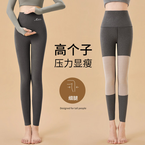 秋裤女双面德绒高腰护膝保暖裤冬