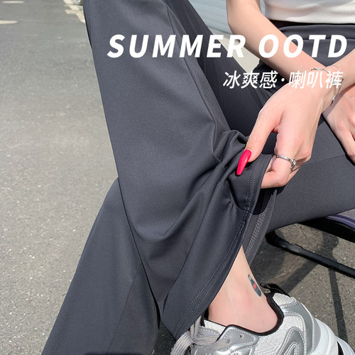 黑色喇叭裤收腹提臀春夏外穿
