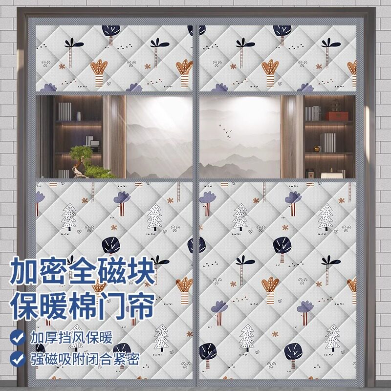 加厚保暖挡风防寒磁吸家用大门