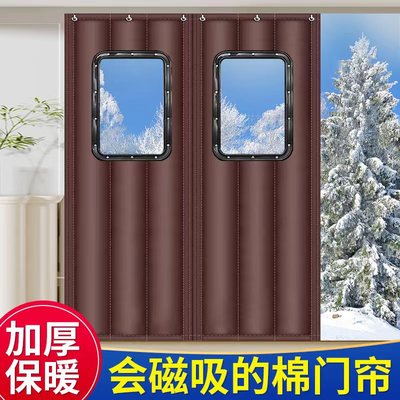 冬季磁性加厚保暖防风棉门帘