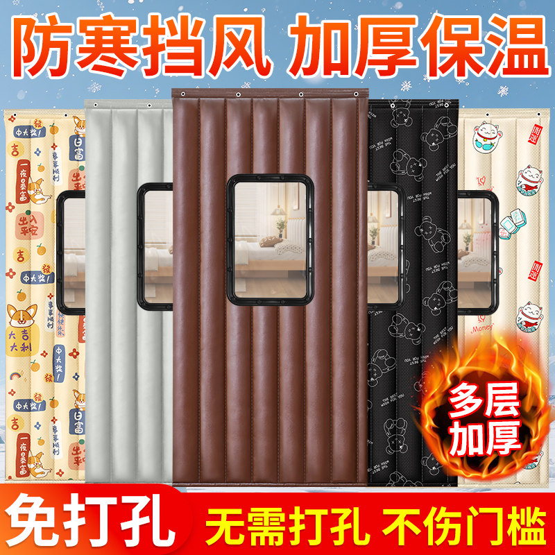 棉门帘冬季保暖防风加厚防寒